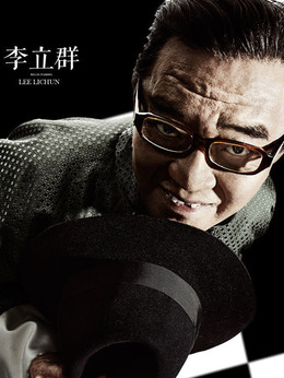 最长一枪剧情介绍_纵横剧情网