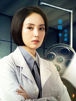 拆·案剧情介绍_纵横剧情网