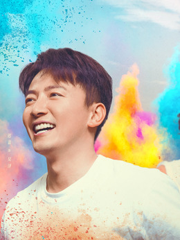 炽道剧情介绍_纵横剧情网