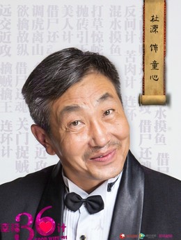 幸福36计剧情介绍_纵横剧情网