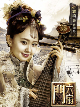 六扇门剧情介绍_纵横剧情网