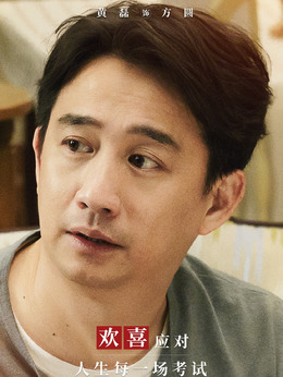 小欢喜剧情介绍_纵横剧情网