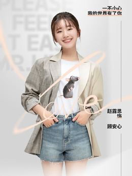一不小心捡到爱剧情介绍_纵横剧情网
