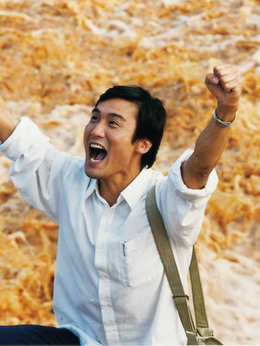 周渔的火车剧情介绍_纵横剧情网