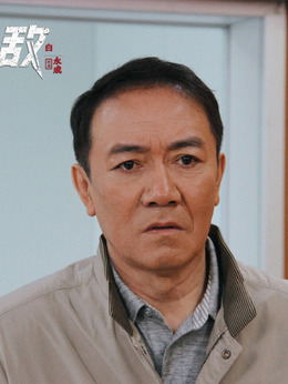 正道无敌剧情介绍_纵横剧情网