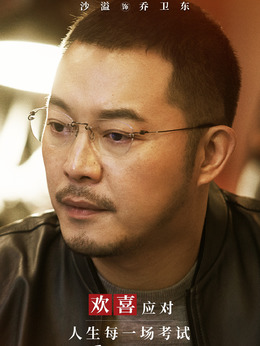 小欢喜剧情介绍_纵横剧情网