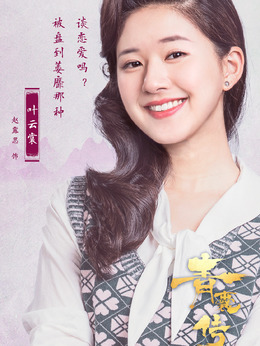 青囊传剧情介绍_纵横剧情网