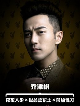 盛夏晚晴天剧情介绍_纵横剧情网