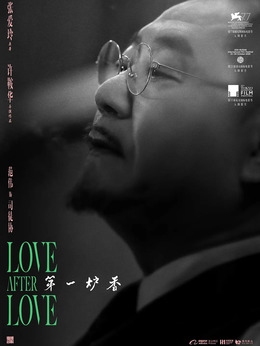第一炉香剧情介绍_纵横剧情网