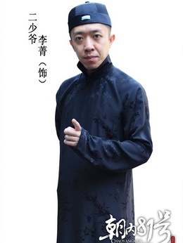 京城81号剧情介绍_纵横剧情网