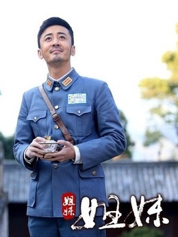姐妹姐妹剧情介绍_纵横剧情网