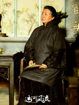 运河风流剧情介绍_纵横剧情网