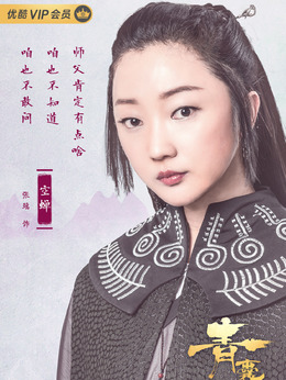青囊传剧情介绍_纵横剧情网