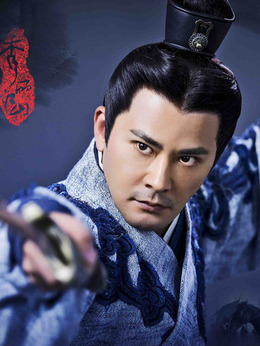 秀丽江山之长歌行剧情介绍_纵横剧情网