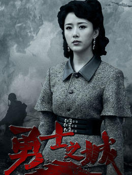 勇士之城剧情介绍_纵横剧情网
