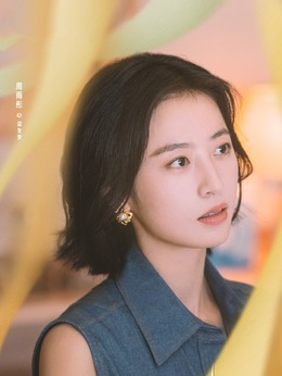 爱情而已剧情介绍_纵横剧情网