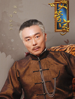 女管家剧情介绍_纵横剧情网