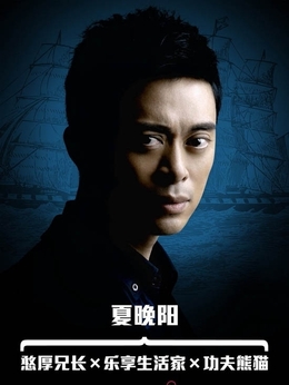 盛夏晚晴天剧情介绍_纵横剧情网
