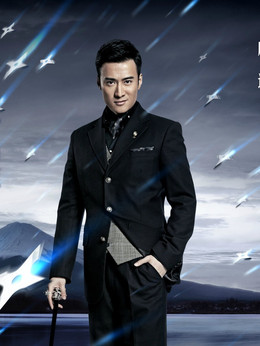 锦绣缘·华丽冒险剧情介绍_纵横剧情网