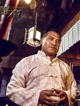 觉醒者剧情介绍_纵横剧情网