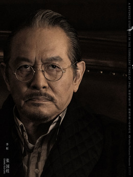 极寒之城剧情介绍_纵横剧情网