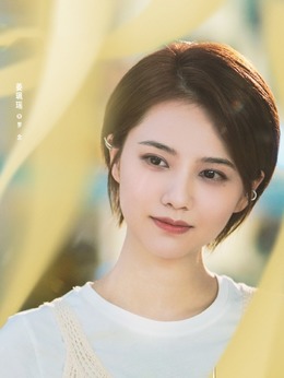 爱情而已剧情介绍_纵横剧情网