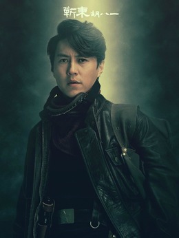 鬼吹灯之精绝古城剧情介绍_纵横剧情网