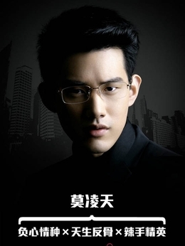 盛夏晚晴天剧情介绍_纵横剧情网