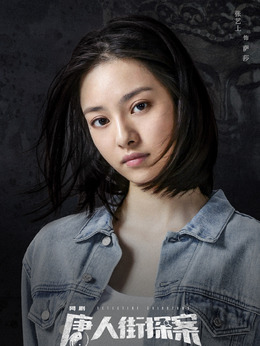 唐人街探案剧情介绍_纵横剧情网