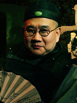 上海王剧情介绍_纵横剧情网