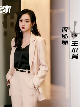 超时空大玩家剧情介绍_纵横剧情网