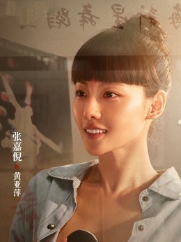 人生之路剧情介绍_纵横剧情网