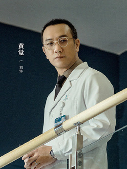 关于唐医生的一切剧情介绍_纵横剧情网