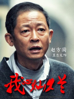 我心灿烂剧情介绍_纵横剧情网