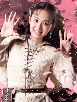 奇星记之鲜衣怒马少年时剧情介绍_纵横剧情网