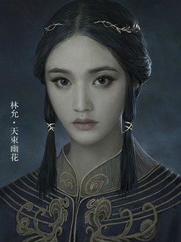 爵迹剧情介绍_纵横剧情网