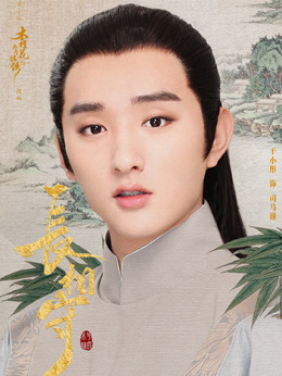 长相守剧情介绍_纵横剧情网