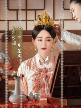 锦心似玉剧情介绍_纵横剧情网