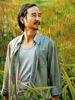 江山如此多娇剧情介绍_纵横剧情网