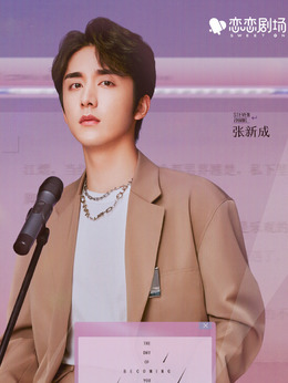 变成你的那一天剧情介绍_纵横剧情网