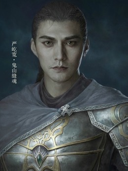 爵迹剧情介绍_纵横剧情网
