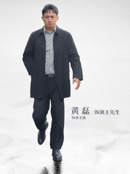 不虚此行剧情介绍_纵横剧情网