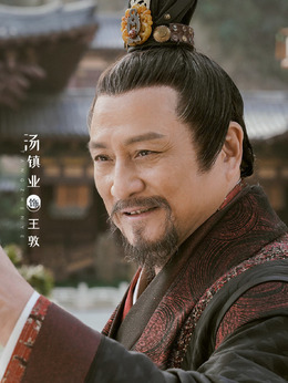 明月曾照江东寒剧情介绍_纵横剧情网