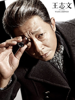 最长一枪剧情介绍_纵横剧情网