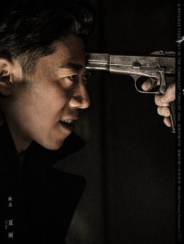 极寒之城剧情介绍_纵横剧情网