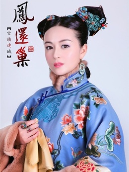 宫锁连城剧情介绍_纵横剧情网