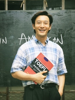 中国合伙人剧情介绍_纵横剧情网