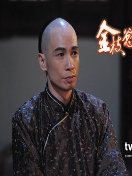 金枝欲孽2剧情介绍_纵横剧情网