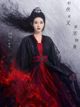 护心剧情介绍_纵横剧情网