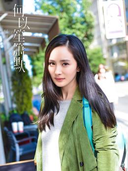 何以笙箫默剧情介绍_纵横剧情网